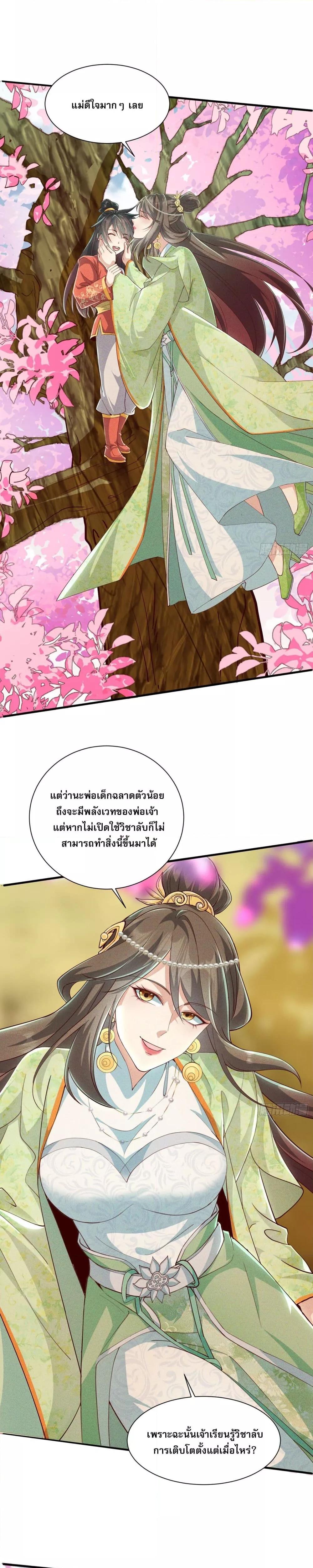 Manga-lc-com อ่านมังงะ อ่านการ์ตูน ออนไลน์ ฟรี GodandHeaven ตอนที่ 1 2 3 4 5 6 7 8 9 10 11 12 13 14 ฟรี ไม่มีโฆษณา Manga-lc - อ่าน มังงะ อ่าน การ์ตูน ออนไลน์ อ่านมังงะ ฟรี