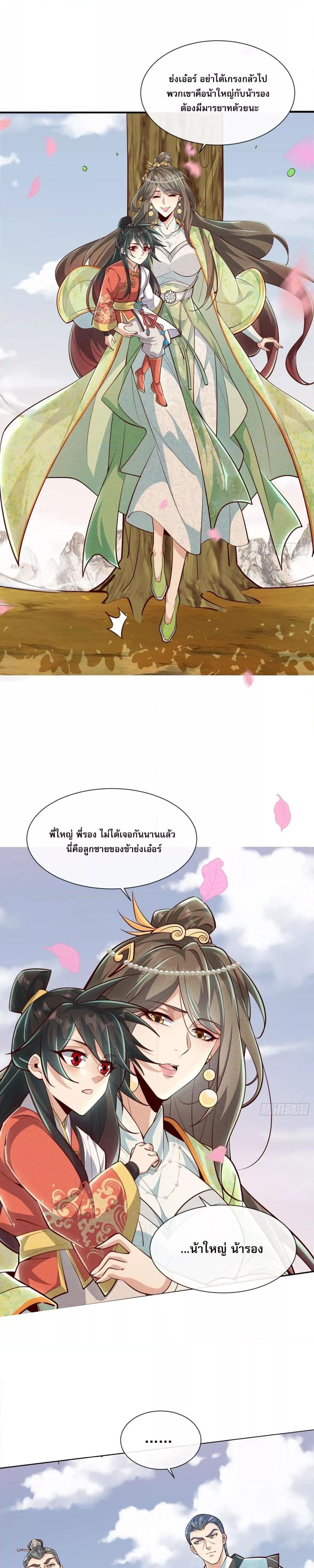 Manga-lc-com อ่านมังงะ อ่านการ์ตูน ออนไลน์ ฟรี GodandHeaven ตอนที่ 1 2 3 4 5 6 7 8 9 10 11 12 13 14 ฟรี ไม่มีโฆษณา Manga-lc - อ่าน มังงะ อ่าน การ์ตูน ออนไลน์ อ่านมังงะ ฟรี