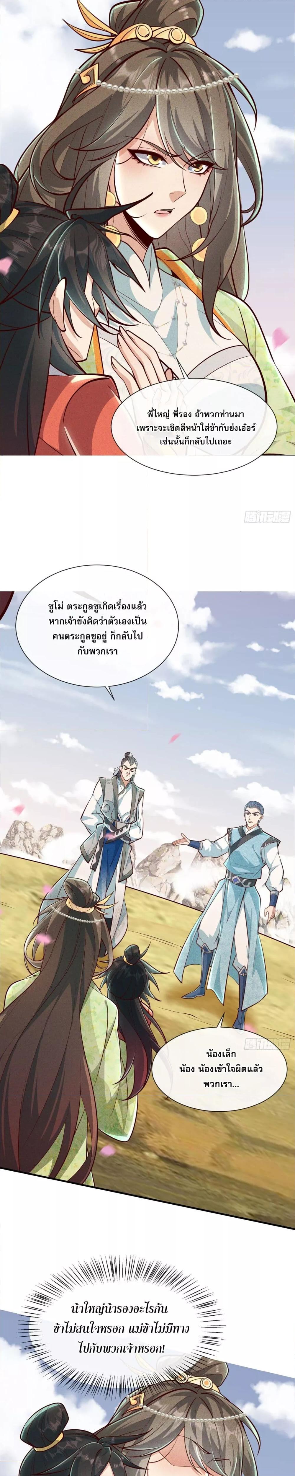 Manga-lc-com อ่านมังงะ อ่านการ์ตูน ออนไลน์ ฟรี GodandHeaven ตอนที่ 1 2 3 4 5 6 7 8 9 10 11 12 13 14 ฟรี ไม่มีโฆษณา Manga-lc - อ่าน มังงะ อ่าน การ์ตูน ออนไลน์ อ่านมังงะ ฟรี