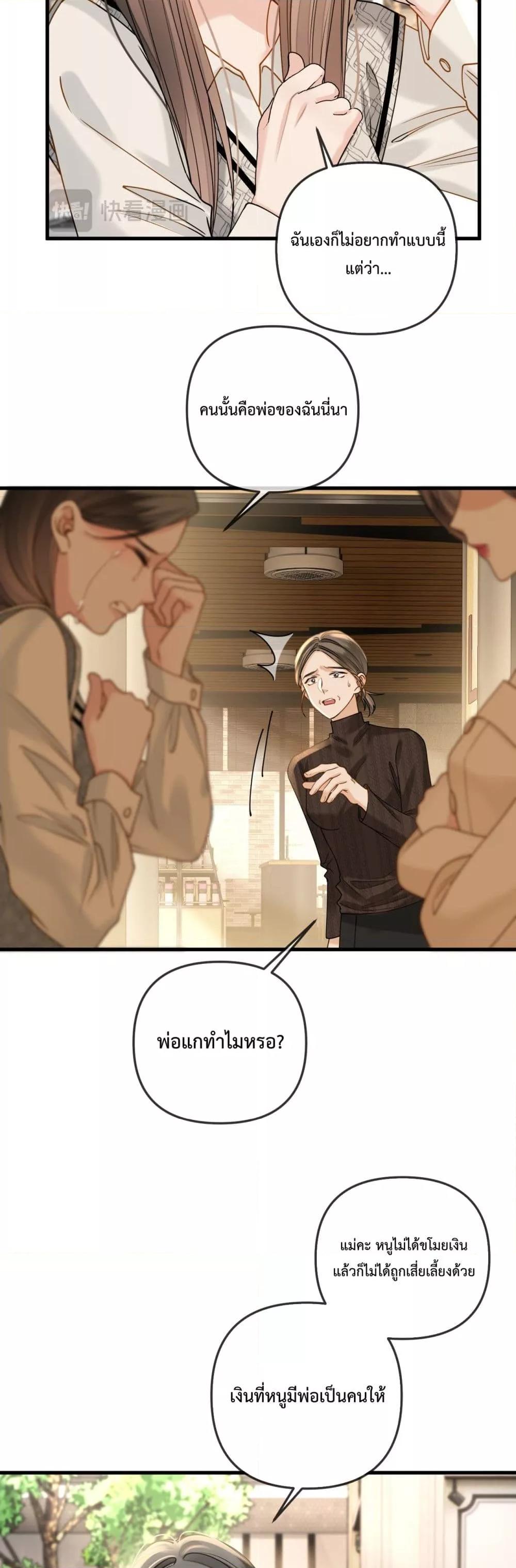 Manga-lc-com อ่านมังงะ อ่านการ์ตูน ออนไลน์ ฟรี LoveYouAllAl ตอนที่ 1 2 3 4 5 6 7 8 9 10 11 12 13 14 ฟรี ไม่มีโฆษณา Manga-lc - อ่าน มังงะ อ่าน การ์ตูน ออนไลน์ อ่านมังงะ ฟรี