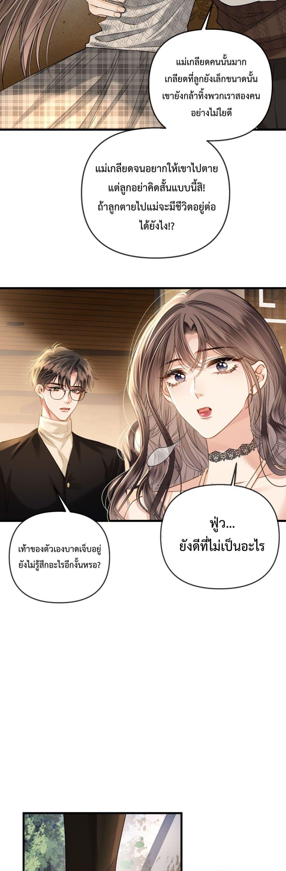 Manga-lc-com อ่านมังงะ อ่านการ์ตูน ออนไลน์ ฟรี LoveYouAllAl ตอนที่ 1 2 3 4 5 6 7 8 9 10 11 12 13 14 ฟรี ไม่มีโฆษณา Manga-lc - อ่าน มังงะ อ่าน การ์ตูน ออนไลน์ อ่านมังงะ ฟรี