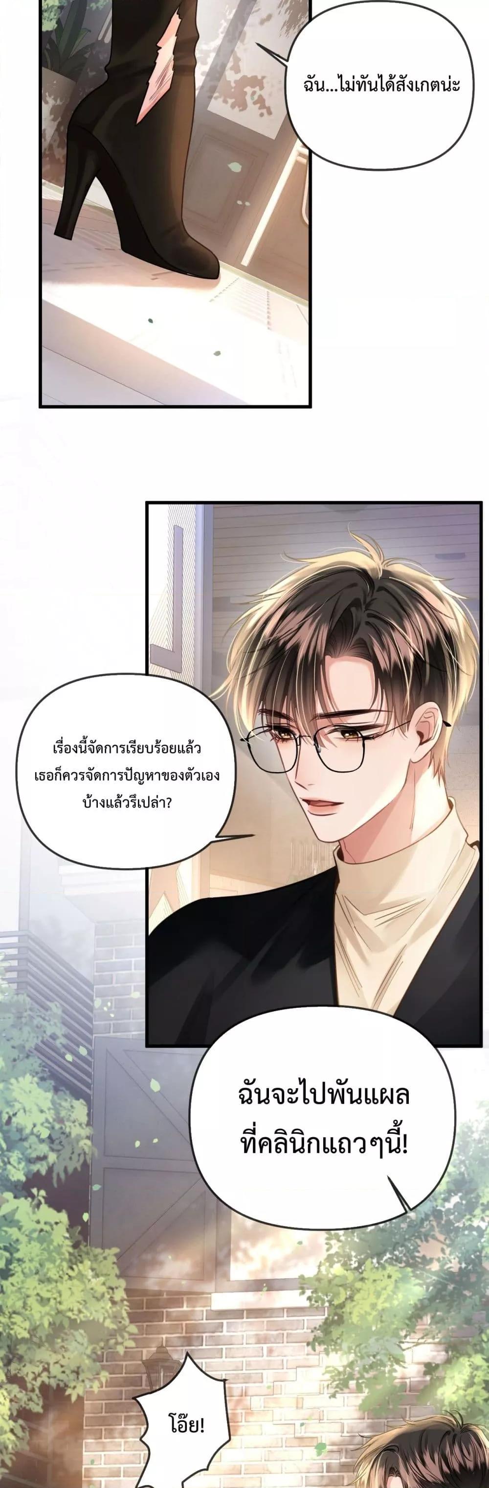 Manga-lc-com อ่านมังงะ อ่านการ์ตูน ออนไลน์ ฟรี LoveYouAllAl ตอนที่ 1 2 3 4 5 6 7 8 9 10 11 12 13 14 ฟรี ไม่มีโฆษณา Manga-lc - อ่าน มังงะ อ่าน การ์ตูน ออนไลน์ อ่านมังงะ ฟรี