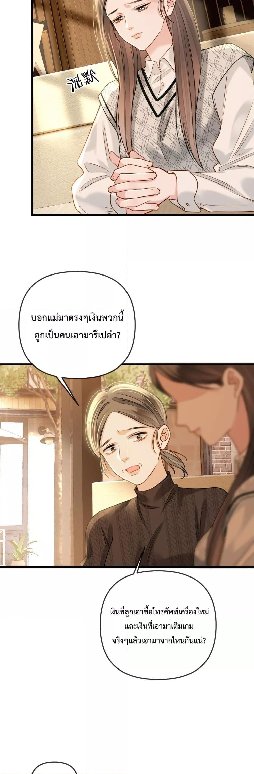 Manga-lc-com อ่านมังงะ อ่านการ์ตูน ออนไลน์ ฟรี LoveYouAllAl ตอนที่ 1 2 3 4 5 6 7 8 9 10 11 12 13 14 ฟรี ไม่มีโฆษณา Manga-lc - อ่าน มังงะ อ่าน การ์ตูน ออนไลน์ อ่านมังงะ ฟรี