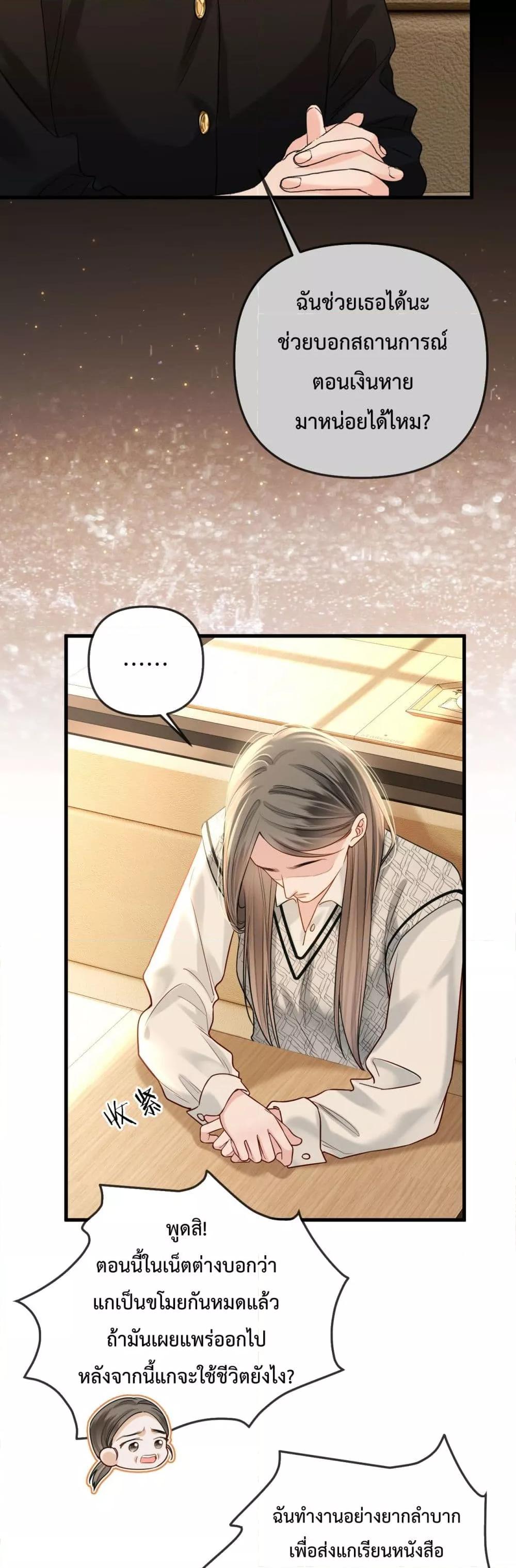 Manga-lc-com อ่านมังงะ อ่านการ์ตูน ออนไลน์ ฟรี LoveYouAllAl ตอนที่ 1 2 3 4 5 6 7 8 9 10 11 12 13 14 ฟรี ไม่มีโฆษณา Manga-lc - อ่าน มังงะ อ่าน การ์ตูน ออนไลน์ อ่านมังงะ ฟรี