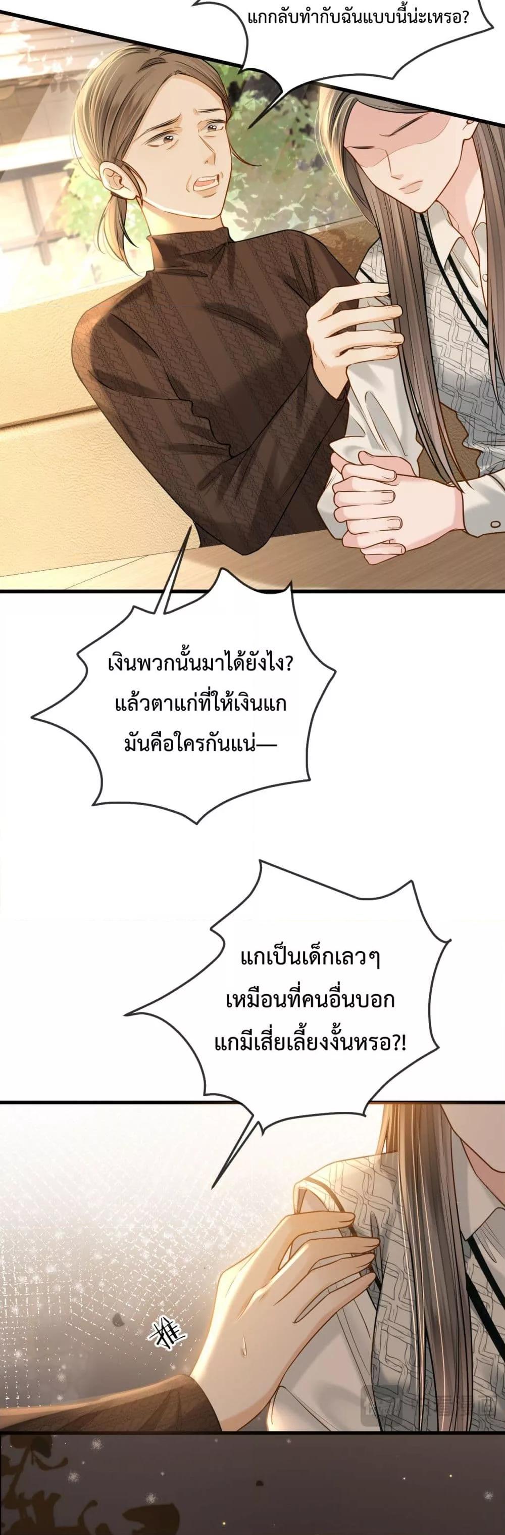 Manga-lc-com อ่านมังงะ อ่านการ์ตูน ออนไลน์ ฟรี LoveYouAllAl ตอนที่ 1 2 3 4 5 6 7 8 9 10 11 12 13 14 ฟรี ไม่มีโฆษณา Manga-lc - อ่าน มังงะ อ่าน การ์ตูน ออนไลน์ อ่านมังงะ ฟรี