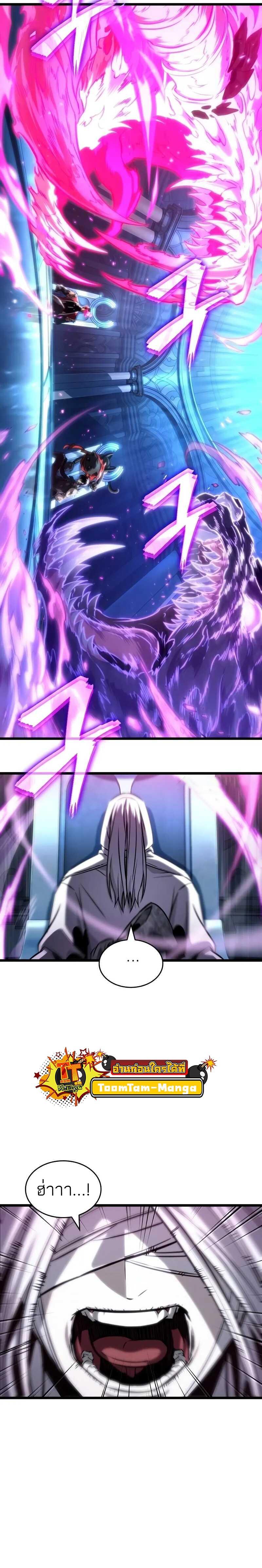 Manga-lc-com อ่านมังงะ อ่านการ์ตูน ออนไลน์ ฟรี The World After The End ตอนที่ 1 2 3 4 5 6 7 8 9 10 11 12 13 14 ฟรี ไม่มีโฆษณา Manga-lc - อ่าน มังงะ อ่าน การ์ตูน ออนไลน์ อ่านมังงะ ฟรี