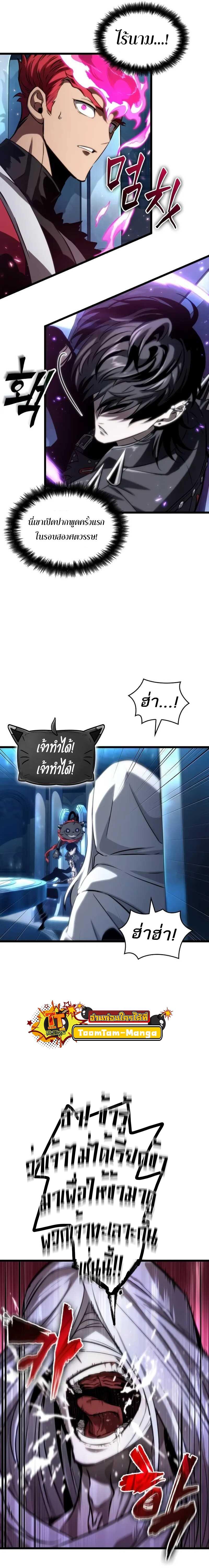 Manga-lc-com อ่านมังงะ อ่านการ์ตูน ออนไลน์ ฟรี The World After The End ตอนที่ 1 2 3 4 5 6 7 8 9 10 11 12 13 14 ฟรี ไม่มีโฆษณา Manga-lc - อ่าน มังงะ อ่าน การ์ตูน ออนไลน์ อ่านมังงะ ฟรี