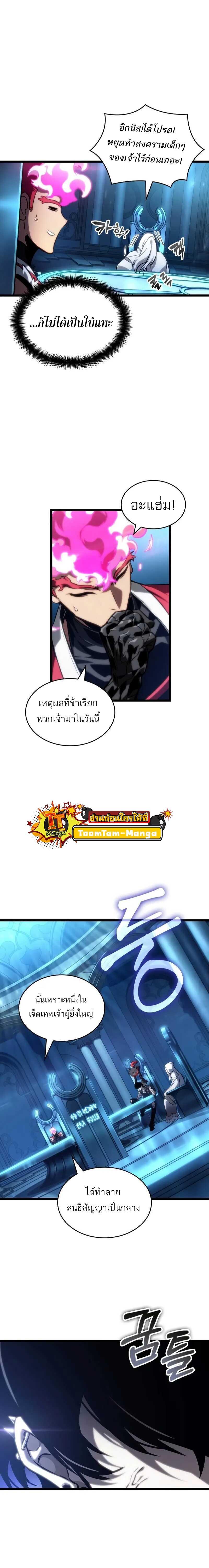 Manga-lc-com อ่านมังงะ อ่านการ์ตูน ออนไลน์ ฟรี The World After The End ตอนที่ 1 2 3 4 5 6 7 8 9 10 11 12 13 14 ฟรี ไม่มีโฆษณา Manga-lc - อ่าน มังงะ อ่าน การ์ตูน ออนไลน์ อ่านมังงะ ฟรี