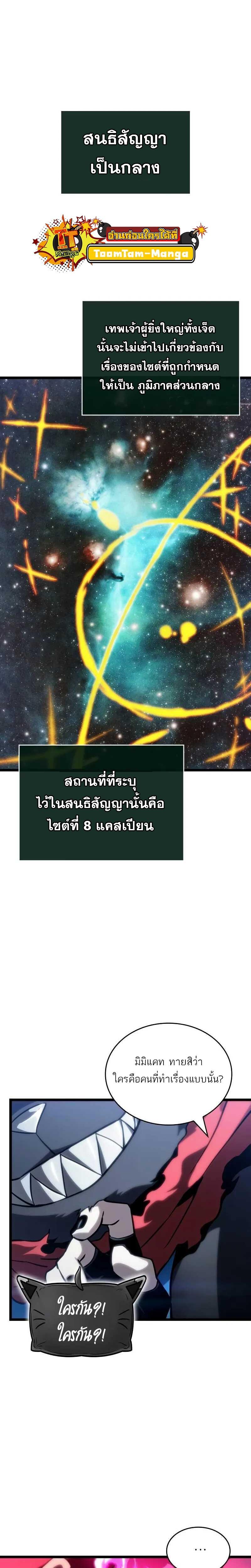 Manga-lc-com อ่านมังงะ อ่านการ์ตูน ออนไลน์ ฟรี The World After The End ตอนที่ 1 2 3 4 5 6 7 8 9 10 11 12 13 14 ฟรี ไม่มีโฆษณา Manga-lc - อ่าน มังงะ อ่าน การ์ตูน ออนไลน์ อ่านมังงะ ฟรี