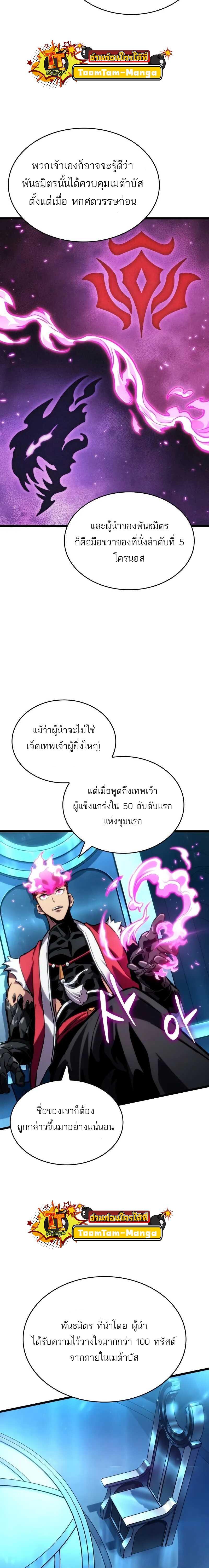 Manga-lc-com อ่านมังงะ อ่านการ์ตูน ออนไลน์ ฟรี The World After The End ตอนที่ 1 2 3 4 5 6 7 8 9 10 11 12 13 14 ฟรี ไม่มีโฆษณา Manga-lc - อ่าน มังงะ อ่าน การ์ตูน ออนไลน์ อ่านมังงะ ฟรี