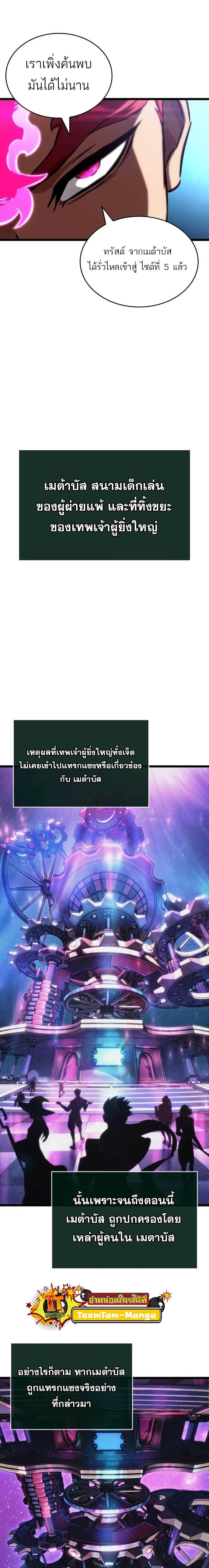 Manga-lc-com อ่านมังงะ อ่านการ์ตูน ออนไลน์ ฟรี The World After The End ตอนที่ 1 2 3 4 5 6 7 8 9 10 11 12 13 14 ฟรี ไม่มีโฆษณา Manga-lc - อ่าน มังงะ อ่าน การ์ตูน ออนไลน์ อ่านมังงะ ฟรี