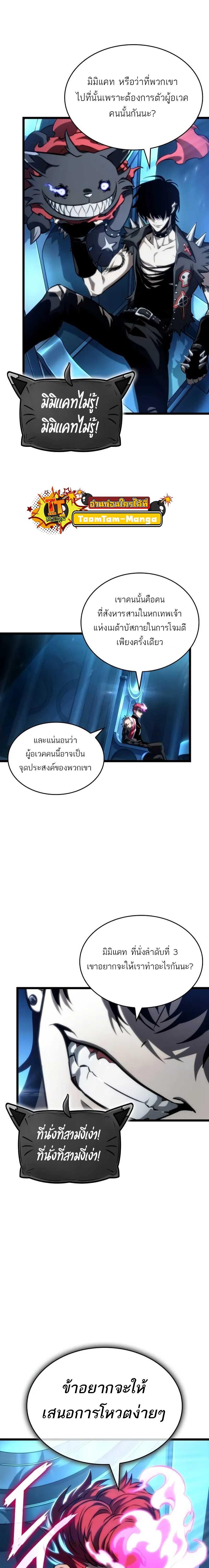 Manga-lc-com อ่านมังงะ อ่านการ์ตูน ออนไลน์ ฟรี The World After The End ตอนที่ 1 2 3 4 5 6 7 8 9 10 11 12 13 14 ฟรี ไม่มีโฆษณา Manga-lc - อ่าน มังงะ อ่าน การ์ตูน ออนไลน์ อ่านมังงะ ฟรี