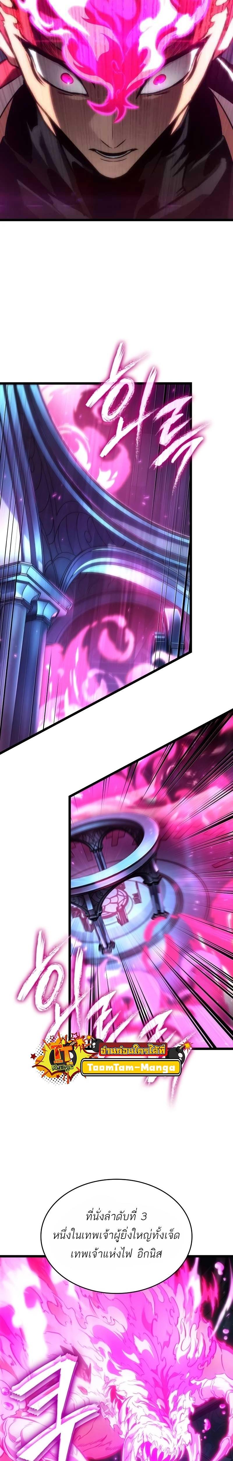 Manga-lc-com อ่านมังงะ อ่านการ์ตูน ออนไลน์ ฟรี The World After The End ตอนที่ 1 2 3 4 5 6 7 8 9 10 11 12 13 14 ฟรี ไม่มีโฆษณา Manga-lc - อ่าน มังงะ อ่าน การ์ตูน ออนไลน์ อ่านมังงะ ฟรี