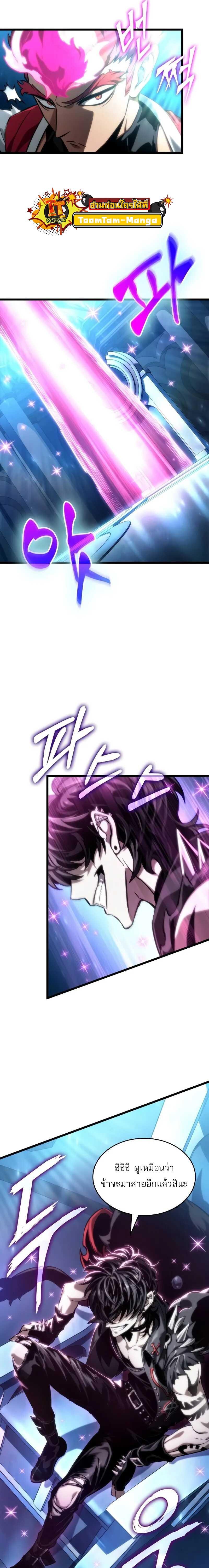 Manga-lc-com อ่านมังงะ อ่านการ์ตูน ออนไลน์ ฟรี The World After The End ตอนที่ 1 2 3 4 5 6 7 8 9 10 11 12 13 14 ฟรี ไม่มีโฆษณา Manga-lc - อ่าน มังงะ อ่าน การ์ตูน ออนไลน์ อ่านมังงะ ฟรี