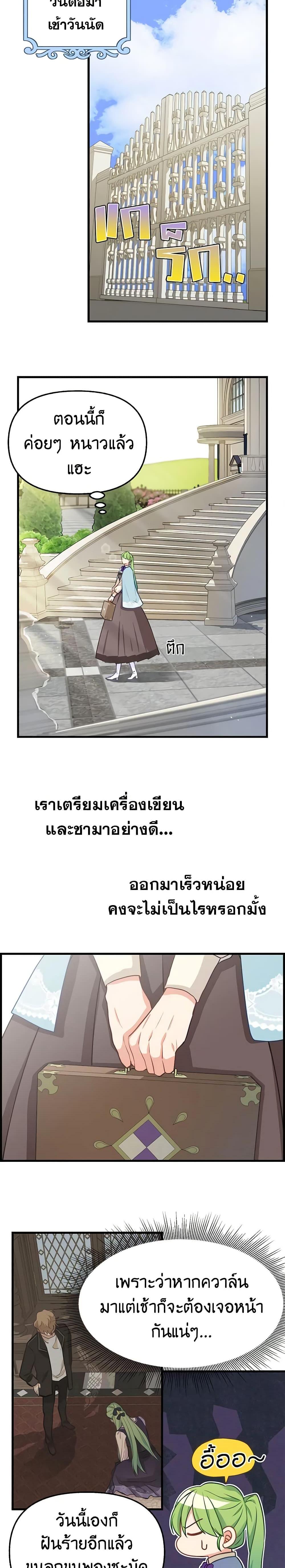 Manga-lc-com อ่านมังงะ อ่านการ์ตูน ออนไลน์ ฟรี Just Leave Me Be ตอนที่ 1 2 3 4 5 6 7 8 9 10 11 12 13 14 ฟรี ไม่มีโฆษณา Manga-lc - อ่าน มังงะ อ่าน การ์ตูน ออนไลน์ อ่านมังงะ ฟรี