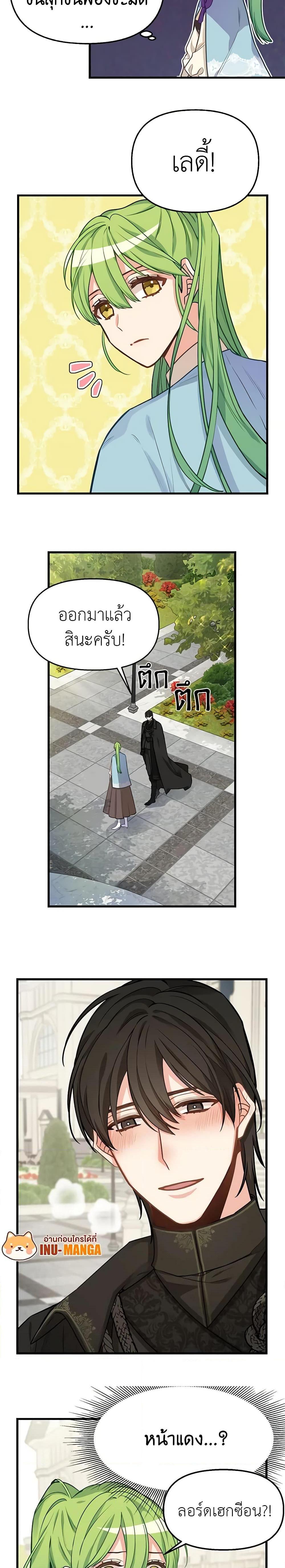 Manga-lc-com อ่านมังงะ อ่านการ์ตูน ออนไลน์ ฟรี Just Leave Me Be ตอนที่ 1 2 3 4 5 6 7 8 9 10 11 12 13 14 ฟรี ไม่มีโฆษณา Manga-lc - อ่าน มังงะ อ่าน การ์ตูน ออนไลน์ อ่านมังงะ ฟรี