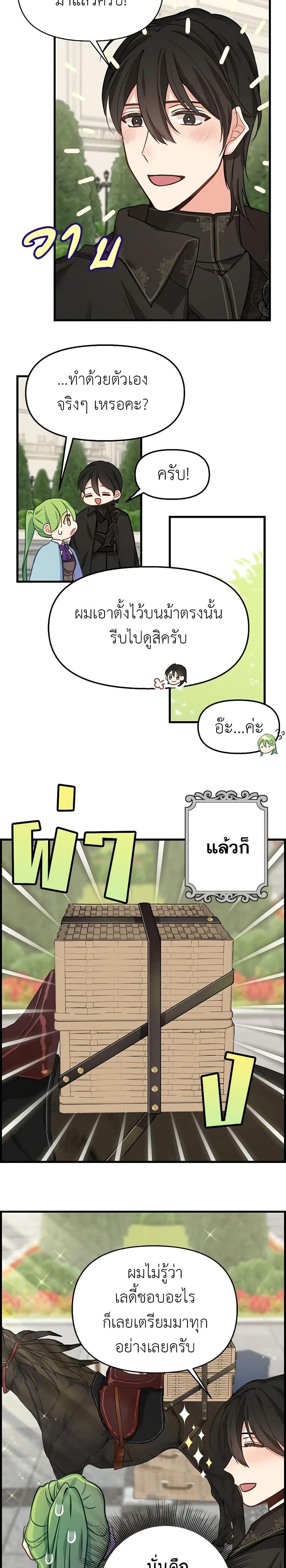 Manga-lc-com อ่านมังงะ อ่านการ์ตูน ออนไลน์ ฟรี Just Leave Me Be ตอนที่ 1 2 3 4 5 6 7 8 9 10 11 12 13 14 ฟรี ไม่มีโฆษณา Manga-lc - อ่าน มังงะ อ่าน การ์ตูน ออนไลน์ อ่านมังงะ ฟรี