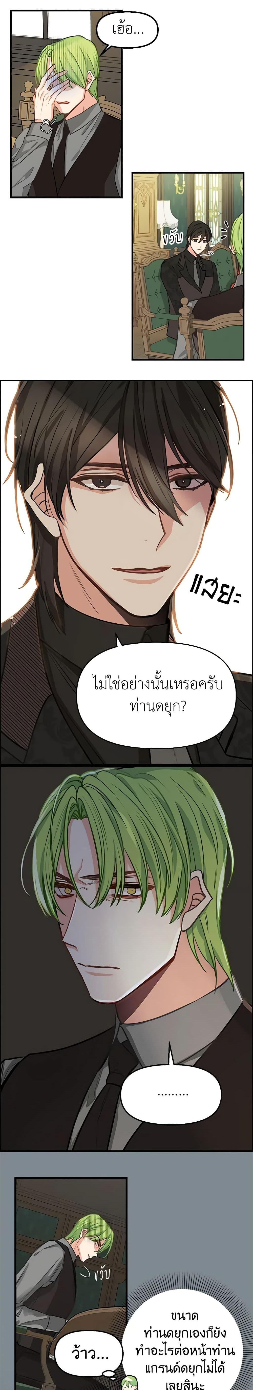 Manga-lc-com อ่านมังงะ อ่านการ์ตูน ออนไลน์ ฟรี Just Leave Me Be ตอนที่ 1 2 3 4 5 6 7 8 9 10 11 12 13 14 ฟรี ไม่มีโฆษณา Manga-lc - อ่าน มังงะ อ่าน การ์ตูน ออนไลน์ อ่านมังงะ ฟรี