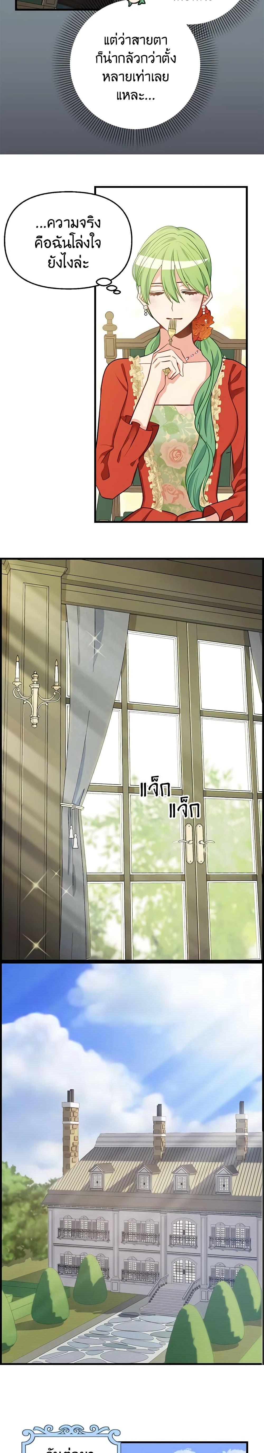Manga-lc-com อ่านมังงะ อ่านการ์ตูน ออนไลน์ ฟรี Just Leave Me Be ตอนที่ 1 2 3 4 5 6 7 8 9 10 11 12 13 14 ฟรี ไม่มีโฆษณา Manga-lc - อ่าน มังงะ อ่าน การ์ตูน ออนไลน์ อ่านมังงะ ฟรี