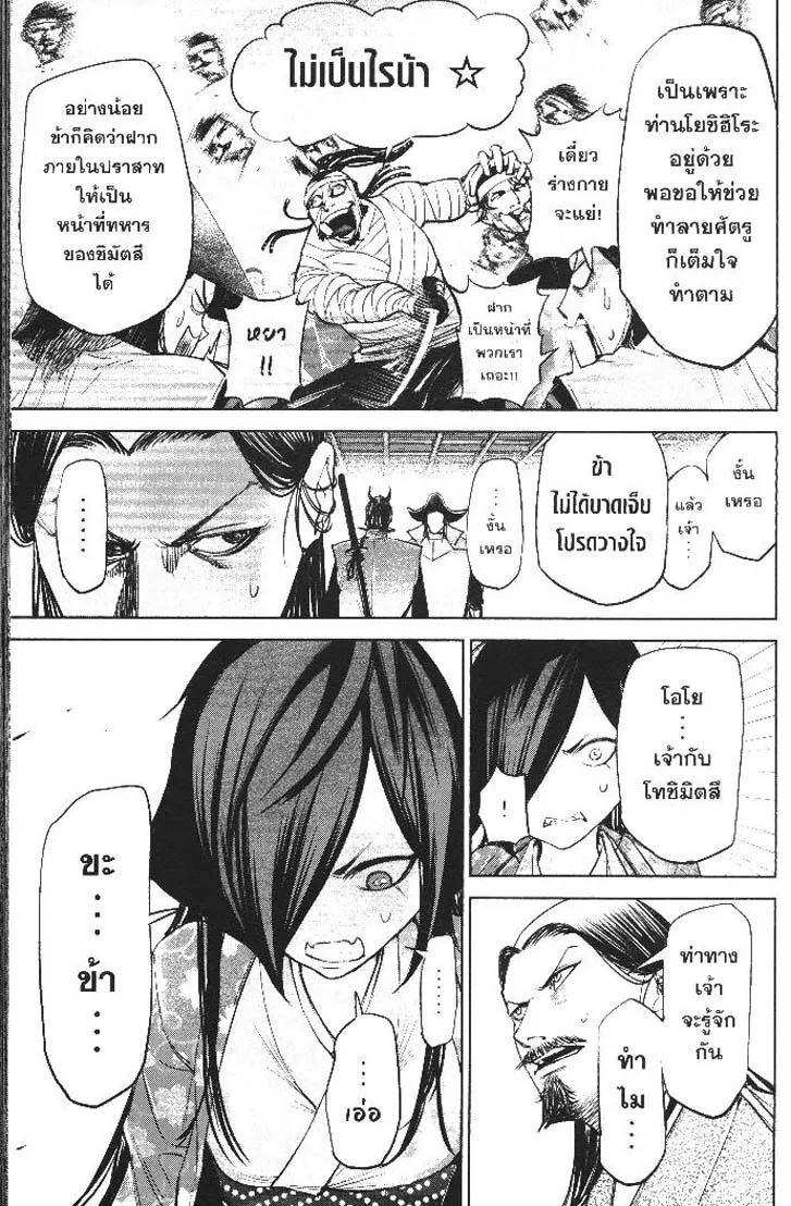 Manga-lc-com อ่านมังงะ อ่านการ์ตูน ออนไลน์ ฟรี Nando Toki wo Kurikaeshitemo Honnouji ga Moerunjaga! ตอนที่ 1 2 3 4 5 6 7 8 9 10 11 12 13 14 ฟรี ไม่มีโฆษณา Manga-lc - อ่าน มังงะ อ่าน การ์ตูน ออนไลน์ อ่านมังงะ ฟรี