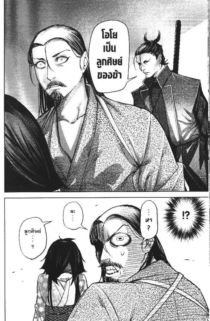 Manga-lc-com อ่านมังงะ อ่านการ์ตูน ออนไลน์ ฟรี Nando Toki wo Kurikaeshitemo Honnouji ga Moerunjaga! ตอนที่ 1 2 3 4 5 6 7 8 9 10 11 12 13 14 ฟรี ไม่มีโฆษณา Manga-lc - อ่าน มังงะ อ่าน การ์ตูน ออนไลน์ อ่านมังงะ ฟรี