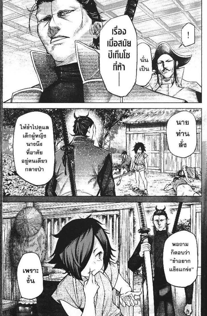 Manga-lc-com อ่านมังงะ อ่านการ์ตูน ออนไลน์ ฟรี Nando Toki wo Kurikaeshitemo Honnouji ga Moerunjaga! ตอนที่ 1 2 3 4 5 6 7 8 9 10 11 12 13 14 ฟรี ไม่มีโฆษณา Manga-lc - อ่าน มังงะ อ่าน การ์ตูน ออนไลน์ อ่านมังงะ ฟรี