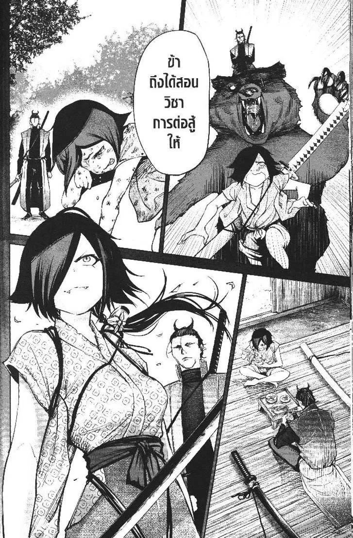 Manga-lc-com อ่านมังงะ อ่านการ์ตูน ออนไลน์ ฟรี Nando Toki wo Kurikaeshitemo Honnouji ga Moerunjaga! ตอนที่ 1 2 3 4 5 6 7 8 9 10 11 12 13 14 ฟรี ไม่มีโฆษณา Manga-lc - อ่าน มังงะ อ่าน การ์ตูน ออนไลน์ อ่านมังงะ ฟรี