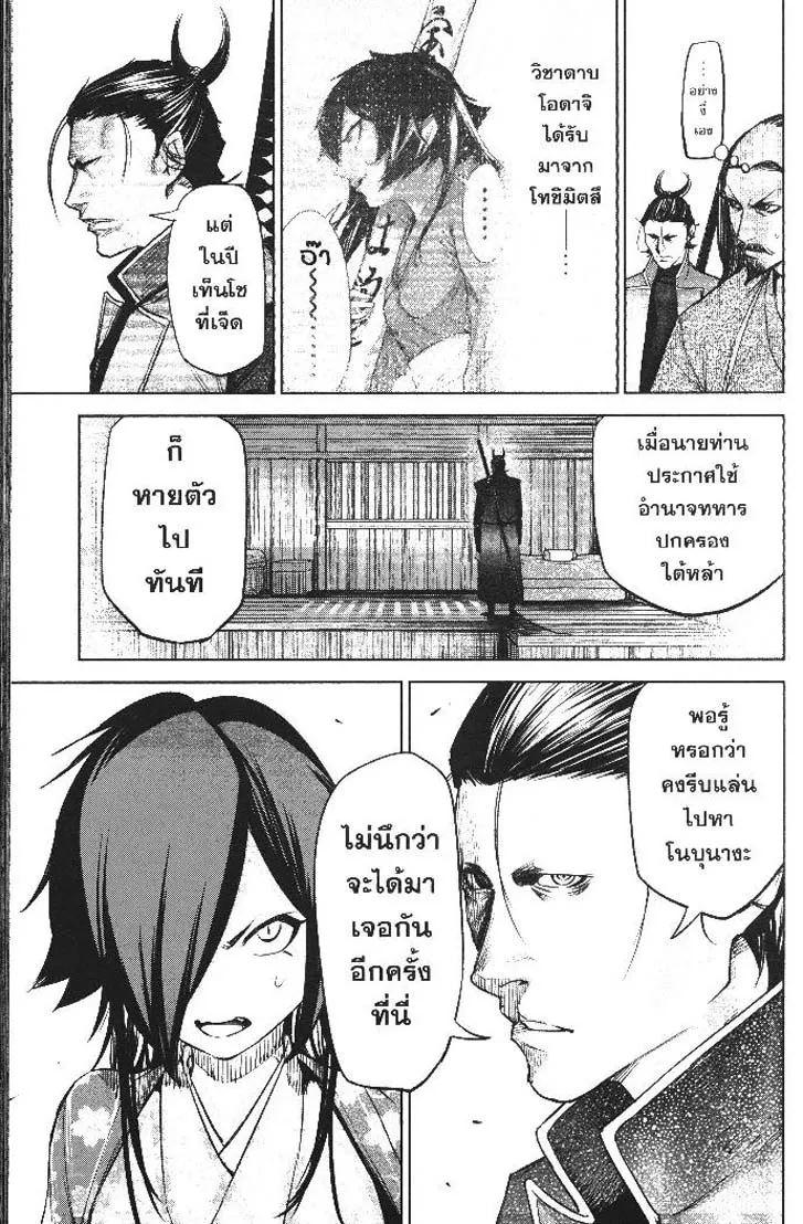 Manga-lc-com อ่านมังงะ อ่านการ์ตูน ออนไลน์ ฟรี Nando Toki wo Kurikaeshitemo Honnouji ga Moerunjaga! ตอนที่ 1 2 3 4 5 6 7 8 9 10 11 12 13 14 ฟรี ไม่มีโฆษณา Manga-lc - อ่าน มังงะ อ่าน การ์ตูน ออนไลน์ อ่านมังงะ ฟรี