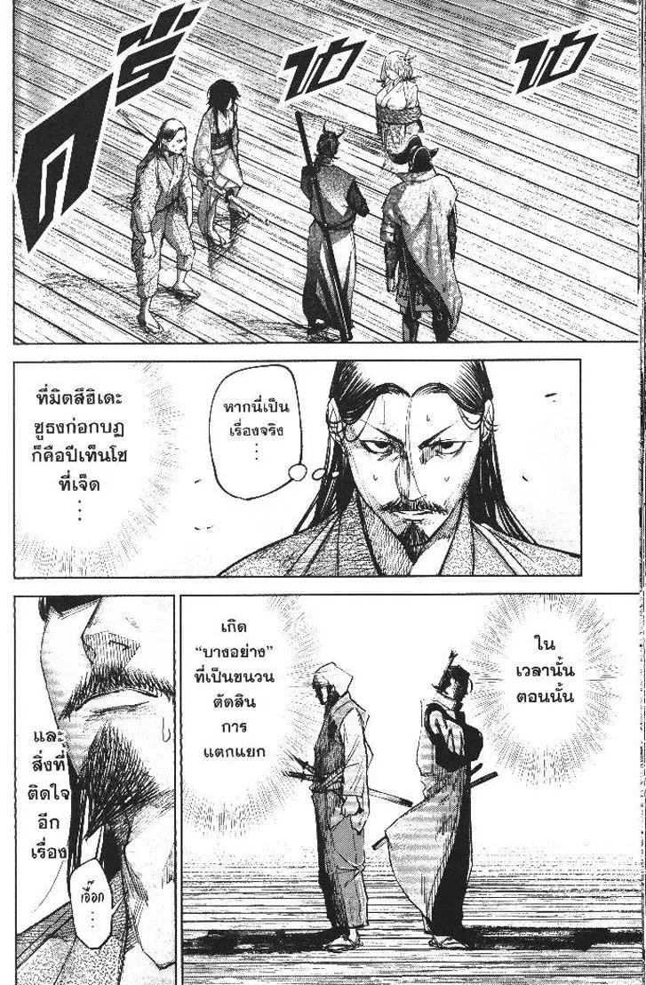 Manga-lc-com อ่านมังงะ อ่านการ์ตูน ออนไลน์ ฟรี Nando Toki wo Kurikaeshitemo Honnouji ga Moerunjaga! ตอนที่ 1 2 3 4 5 6 7 8 9 10 11 12 13 14 ฟรี ไม่มีโฆษณา Manga-lc - อ่าน มังงะ อ่าน การ์ตูน ออนไลน์ อ่านมังงะ ฟรี