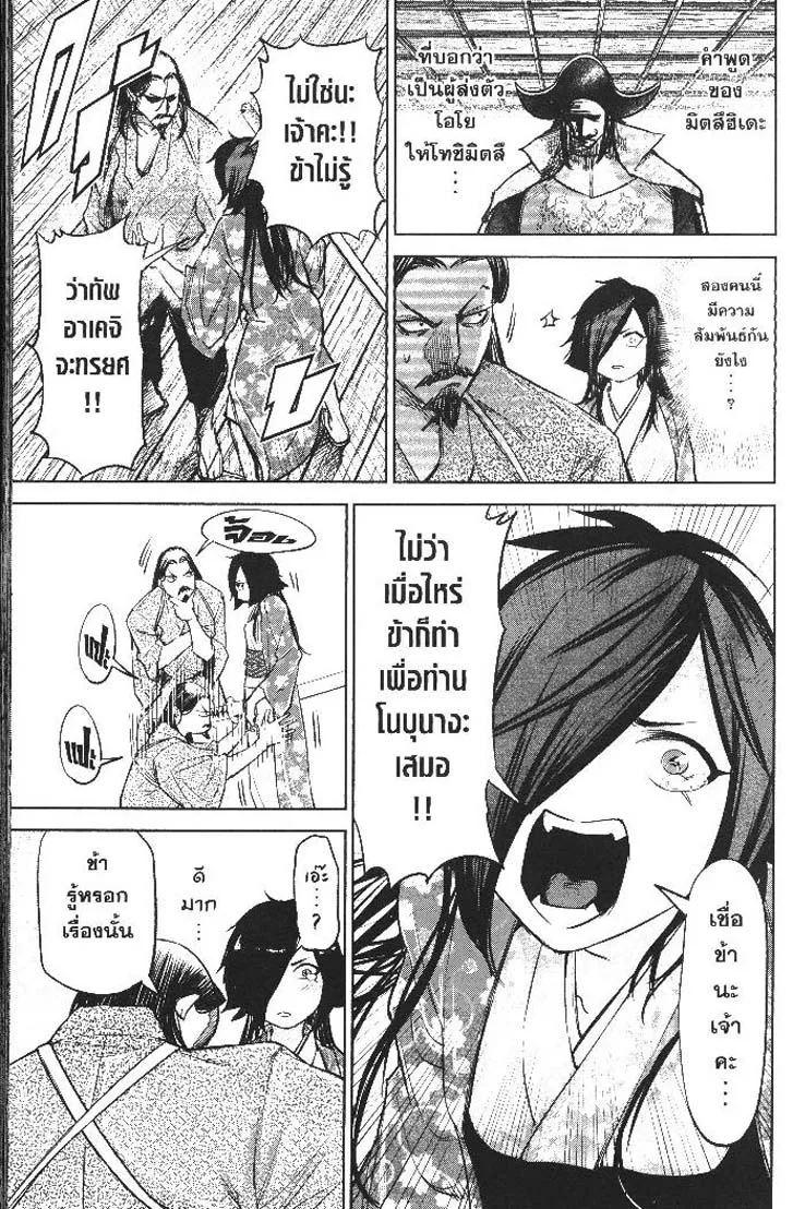 Manga-lc-com อ่านมังงะ อ่านการ์ตูน ออนไลน์ ฟรี Nando Toki wo Kurikaeshitemo Honnouji ga Moerunjaga! ตอนที่ 1 2 3 4 5 6 7 8 9 10 11 12 13 14 ฟรี ไม่มีโฆษณา Manga-lc - อ่าน มังงะ อ่าน การ์ตูน ออนไลน์ อ่านมังงะ ฟรี