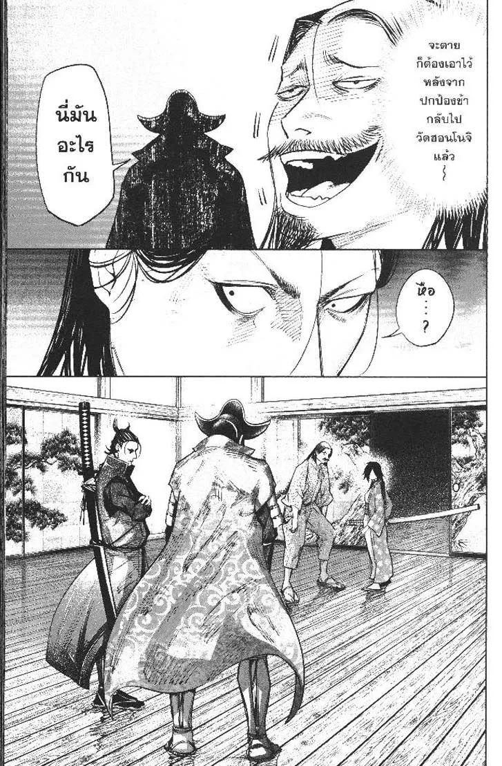 Manga-lc-com อ่านมังงะ อ่านการ์ตูน ออนไลน์ ฟรี Nando Toki wo Kurikaeshitemo Honnouji ga Moerunjaga! ตอนที่ 1 2 3 4 5 6 7 8 9 10 11 12 13 14 ฟรี ไม่มีโฆษณา Manga-lc - อ่าน มังงะ อ่าน การ์ตูน ออนไลน์ อ่านมังงะ ฟรี