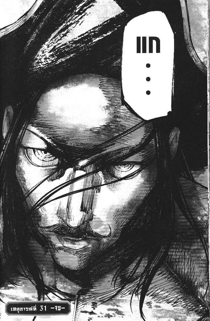 Manga-lc-com อ่านมังงะ อ่านการ์ตูน ออนไลน์ ฟรี Nando Toki wo Kurikaeshitemo Honnouji ga Moerunjaga! ตอนที่ 1 2 3 4 5 6 7 8 9 10 11 12 13 14 ฟรี ไม่มีโฆษณา Manga-lc - อ่าน มังงะ อ่าน การ์ตูน ออนไลน์ อ่านมังงะ ฟรี