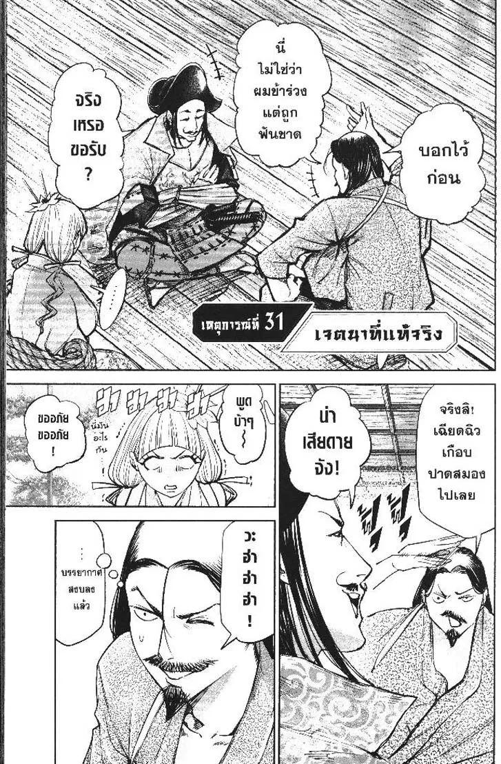 Manga-lc-com อ่านมังงะ อ่านการ์ตูน ออนไลน์ ฟรี Nando Toki wo Kurikaeshitemo Honnouji ga Moerunjaga! ตอนที่ 1 2 3 4 5 6 7 8 9 10 11 12 13 14 ฟรี ไม่มีโฆษณา Manga-lc - อ่าน มังงะ อ่าน การ์ตูน ออนไลน์ อ่านมังงะ ฟรี