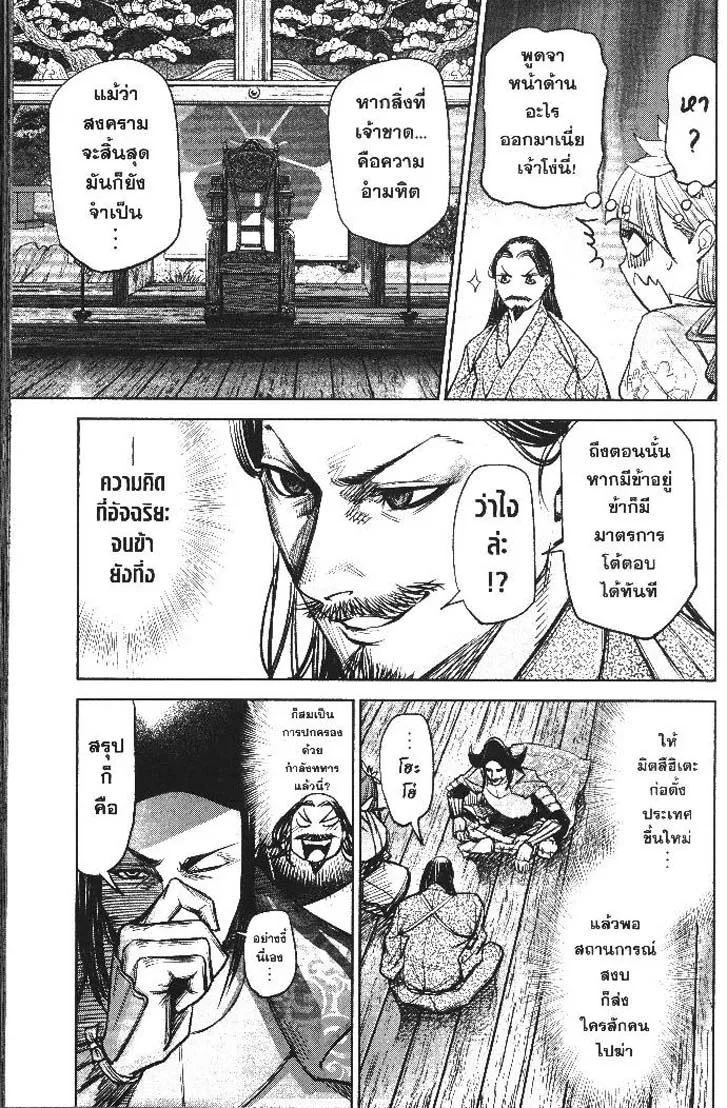 Manga-lc-com อ่านมังงะ อ่านการ์ตูน ออนไลน์ ฟรี Nando Toki wo Kurikaeshitemo Honnouji ga Moerunjaga! ตอนที่ 1 2 3 4 5 6 7 8 9 10 11 12 13 14 ฟรี ไม่มีโฆษณา Manga-lc - อ่าน มังงะ อ่าน การ์ตูน ออนไลน์ อ่านมังงะ ฟรี