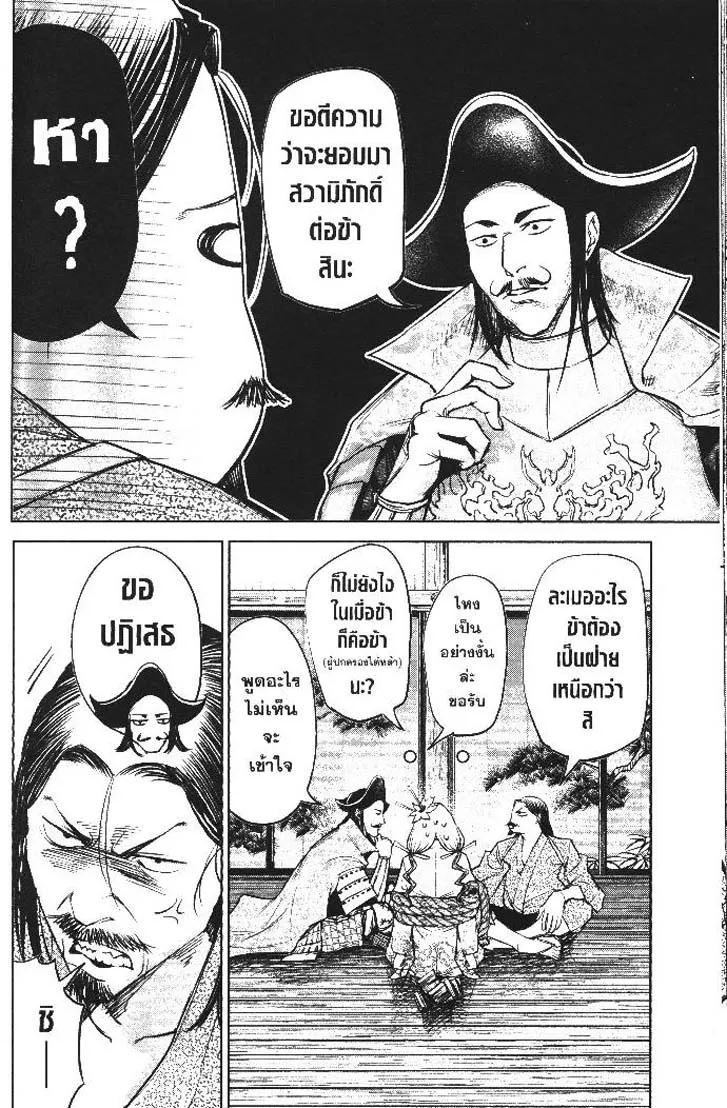 Manga-lc-com อ่านมังงะ อ่านการ์ตูน ออนไลน์ ฟรี Nando Toki wo Kurikaeshitemo Honnouji ga Moerunjaga! ตอนที่ 1 2 3 4 5 6 7 8 9 10 11 12 13 14 ฟรี ไม่มีโฆษณา Manga-lc - อ่าน มังงะ อ่าน การ์ตูน ออนไลน์ อ่านมังงะ ฟรี