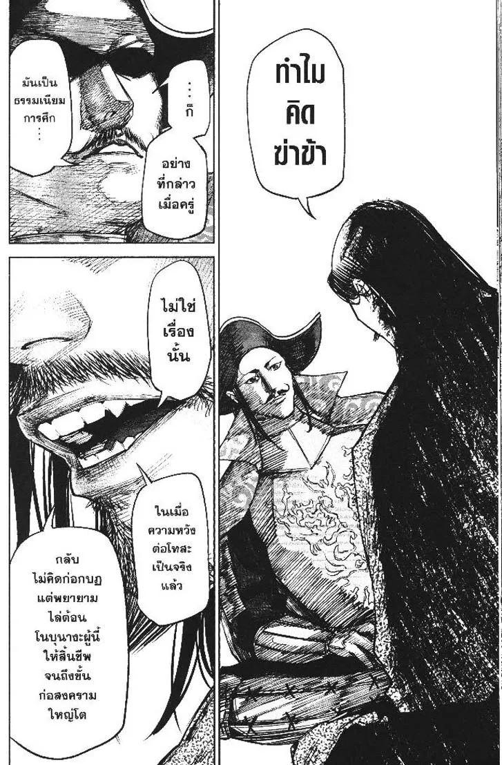 Manga-lc-com อ่านมังงะ อ่านการ์ตูน ออนไลน์ ฟรี Nando Toki wo Kurikaeshitemo Honnouji ga Moerunjaga! ตอนที่ 1 2 3 4 5 6 7 8 9 10 11 12 13 14 ฟรี ไม่มีโฆษณา Manga-lc - อ่าน มังงะ อ่าน การ์ตูน ออนไลน์ อ่านมังงะ ฟรี