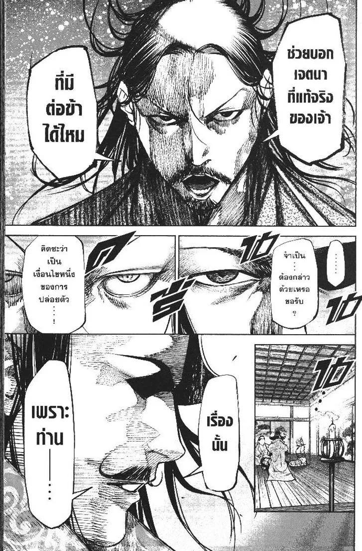 Manga-lc-com อ่านมังงะ อ่านการ์ตูน ออนไลน์ ฟรี Nando Toki wo Kurikaeshitemo Honnouji ga Moerunjaga! ตอนที่ 1 2 3 4 5 6 7 8 9 10 11 12 13 14 ฟรี ไม่มีโฆษณา Manga-lc - อ่าน มังงะ อ่าน การ์ตูน ออนไลน์ อ่านมังงะ ฟรี