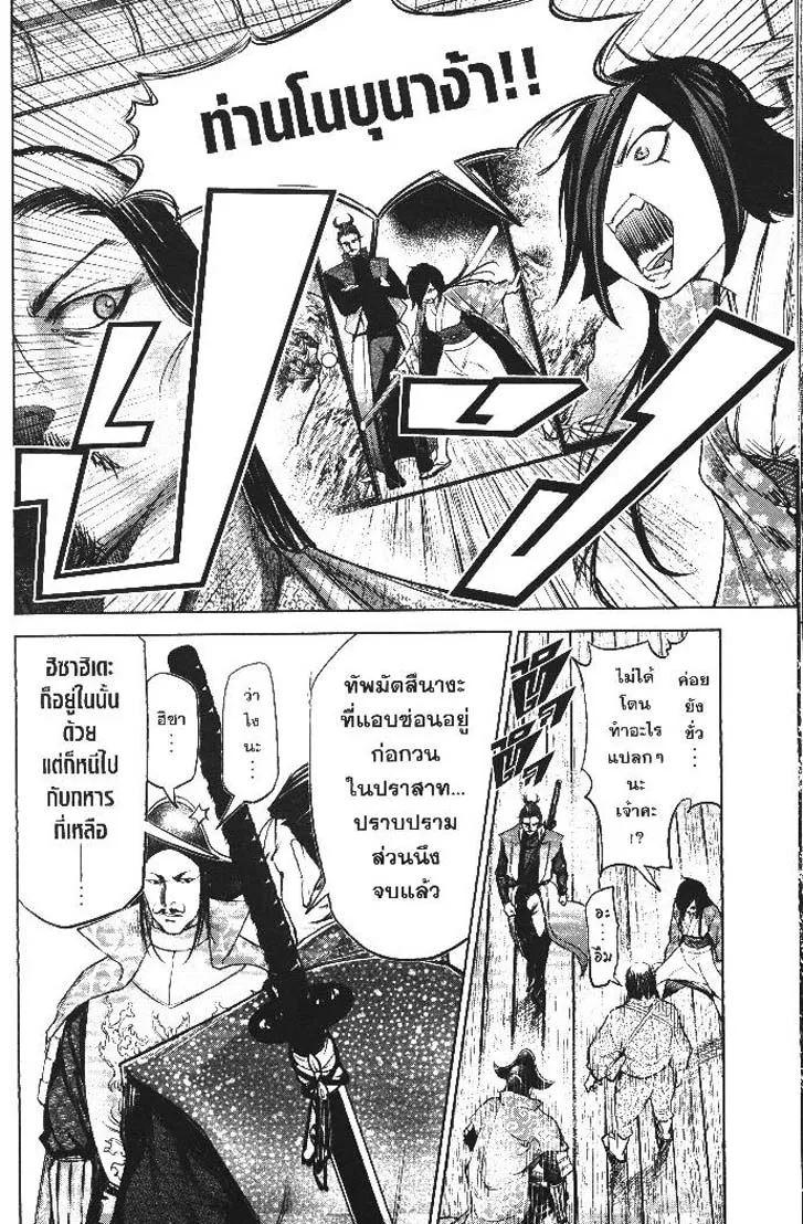 Manga-lc-com อ่านมังงะ อ่านการ์ตูน ออนไลน์ ฟรี Nando Toki wo Kurikaeshitemo Honnouji ga Moerunjaga! ตอนที่ 1 2 3 4 5 6 7 8 9 10 11 12 13 14 ฟรี ไม่มีโฆษณา Manga-lc - อ่าน มังงะ อ่าน การ์ตูน ออนไลน์ อ่านมังงะ ฟรี