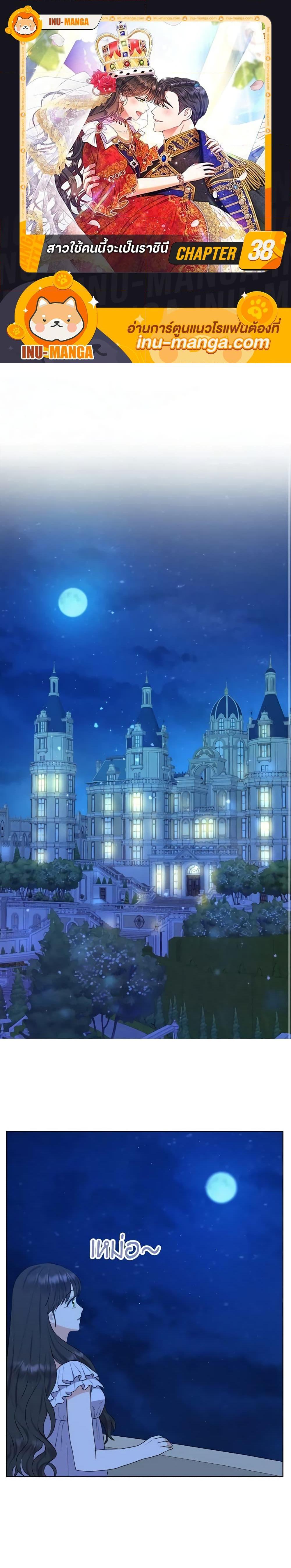 Manga-lc-com อ่านมังงะ อ่านการ์ตูน ออนไลน์ ฟรี From Maid to Queen ตอนที่ 1 2 3 4 5 6 7 8 9 10 11 12 13 14 ฟรี ไม่มีโฆษณา Manga-lc - อ่าน มังงะ อ่าน การ์ตูน ออนไลน์ อ่านมังงะ ฟรี