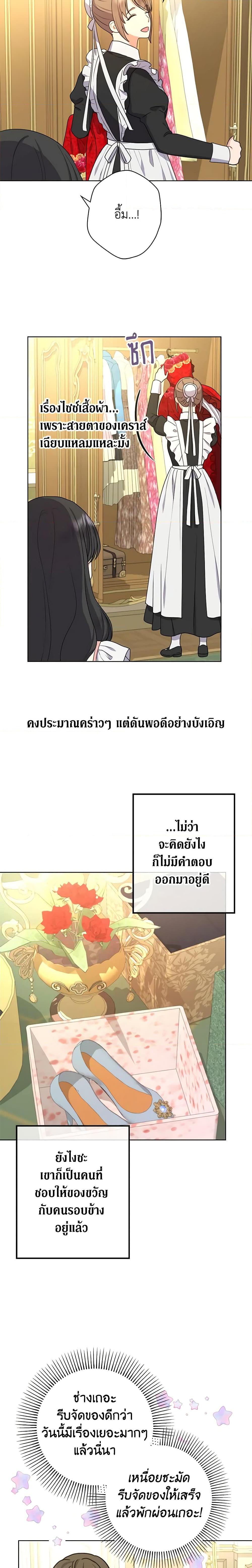 Manga-lc-com อ่านมังงะ อ่านการ์ตูน ออนไลน์ ฟรี From Maid to Queen ตอนที่ 1 2 3 4 5 6 7 8 9 10 11 12 13 14 ฟรี ไม่มีโฆษณา Manga-lc - อ่าน มังงะ อ่าน การ์ตูน ออนไลน์ อ่านมังงะ ฟรี