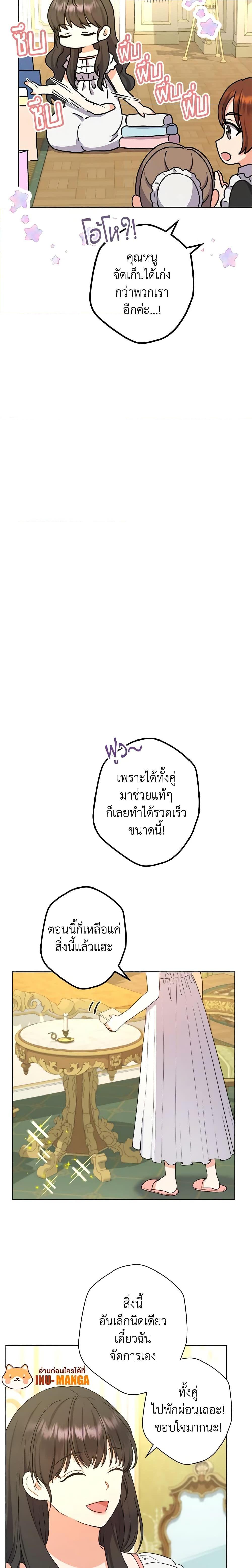 Manga-lc-com อ่านมังงะ อ่านการ์ตูน ออนไลน์ ฟรี From Maid to Queen ตอนที่ 1 2 3 4 5 6 7 8 9 10 11 12 13 14 ฟรี ไม่มีโฆษณา Manga-lc - อ่าน มังงะ อ่าน การ์ตูน ออนไลน์ อ่านมังงะ ฟรี