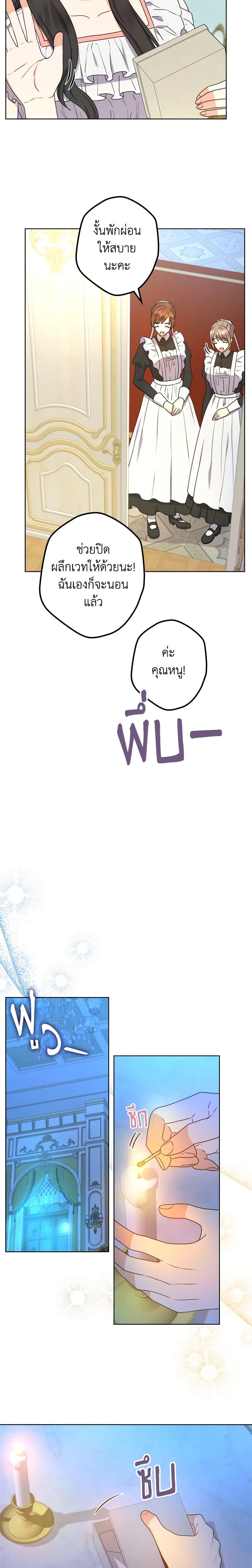 Manga-lc-com อ่านมังงะ อ่านการ์ตูน ออนไลน์ ฟรี From Maid to Queen ตอนที่ 1 2 3 4 5 6 7 8 9 10 11 12 13 14 ฟรี ไม่มีโฆษณา Manga-lc - อ่าน มังงะ อ่าน การ์ตูน ออนไลน์ อ่านมังงะ ฟรี