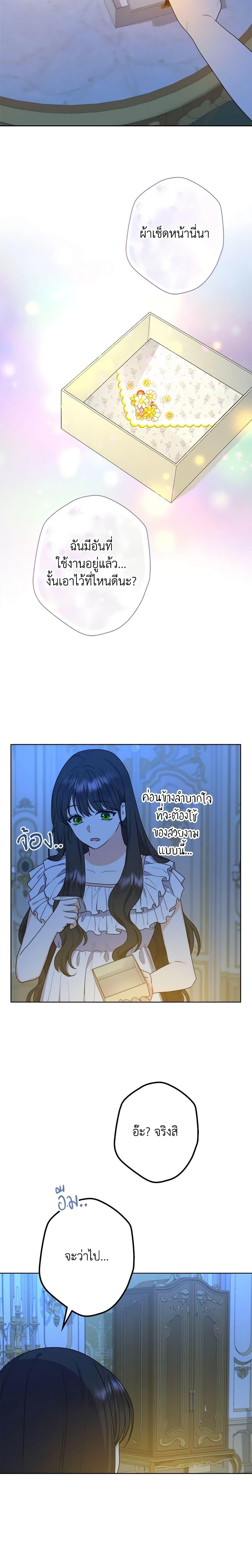 Manga-lc-com อ่านมังงะ อ่านการ์ตูน ออนไลน์ ฟรี From Maid to Queen ตอนที่ 1 2 3 4 5 6 7 8 9 10 11 12 13 14 ฟรี ไม่มีโฆษณา Manga-lc - อ่าน มังงะ อ่าน การ์ตูน ออนไลน์ อ่านมังงะ ฟรี