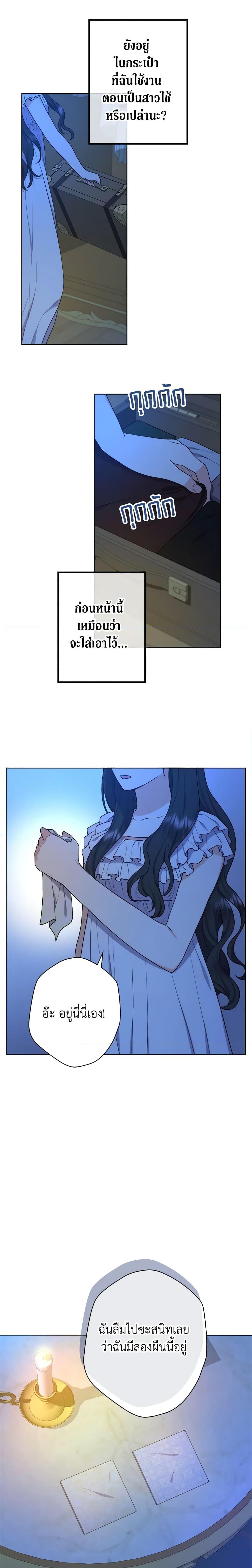 Manga-lc-com อ่านมังงะ อ่านการ์ตูน ออนไลน์ ฟรี From Maid to Queen ตอนที่ 1 2 3 4 5 6 7 8 9 10 11 12 13 14 ฟรี ไม่มีโฆษณา Manga-lc - อ่าน มังงะ อ่าน การ์ตูน ออนไลน์ อ่านมังงะ ฟรี