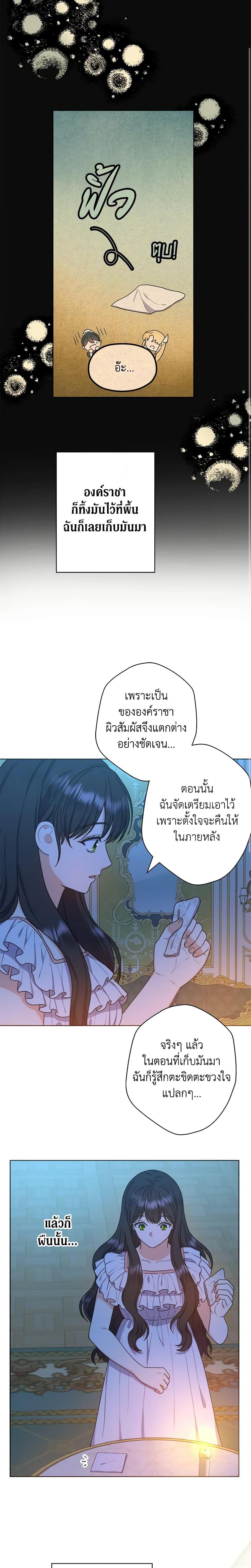 Manga-lc-com อ่านมังงะ อ่านการ์ตูน ออนไลน์ ฟรี From Maid to Queen ตอนที่ 1 2 3 4 5 6 7 8 9 10 11 12 13 14 ฟรี ไม่มีโฆษณา Manga-lc - อ่าน มังงะ อ่าน การ์ตูน ออนไลน์ อ่านมังงะ ฟรี