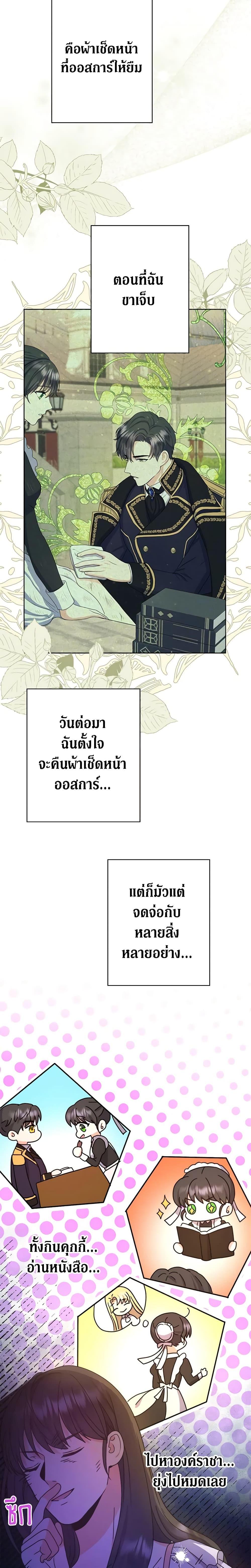 Manga-lc-com อ่านมังงะ อ่านการ์ตูน ออนไลน์ ฟรี From Maid to Queen ตอนที่ 1 2 3 4 5 6 7 8 9 10 11 12 13 14 ฟรี ไม่มีโฆษณา Manga-lc - อ่าน มังงะ อ่าน การ์ตูน ออนไลน์ อ่านมังงะ ฟรี