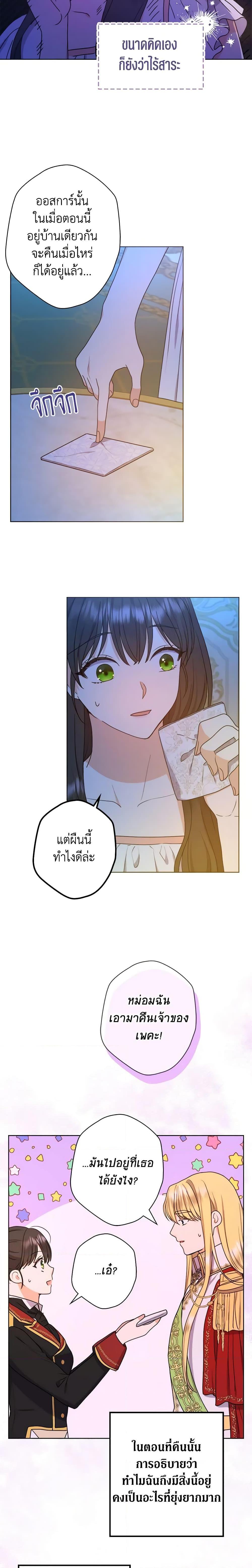 Manga-lc-com อ่านมังงะ อ่านการ์ตูน ออนไลน์ ฟรี From Maid to Queen ตอนที่ 1 2 3 4 5 6 7 8 9 10 11 12 13 14 ฟรี ไม่มีโฆษณา Manga-lc - อ่าน มังงะ อ่าน การ์ตูน ออนไลน์ อ่านมังงะ ฟรี