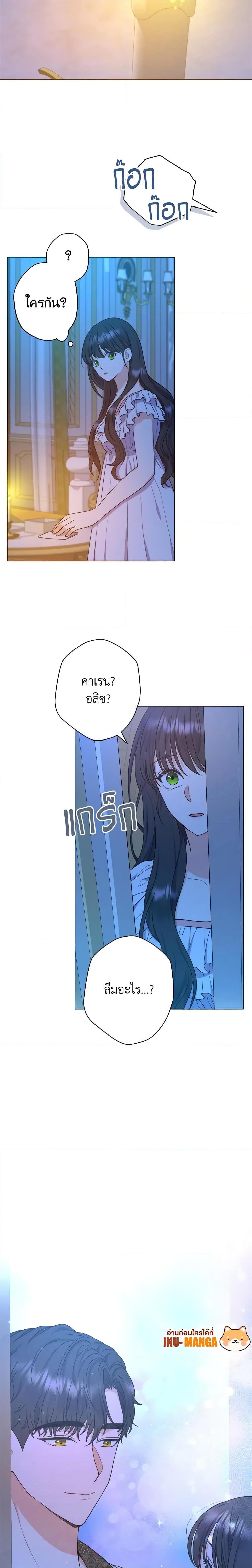 Manga-lc-com อ่านมังงะ อ่านการ์ตูน ออนไลน์ ฟรี From Maid to Queen ตอนที่ 1 2 3 4 5 6 7 8 9 10 11 12 13 14 ฟรี ไม่มีโฆษณา Manga-lc - อ่าน มังงะ อ่าน การ์ตูน ออนไลน์ อ่านมังงะ ฟรี