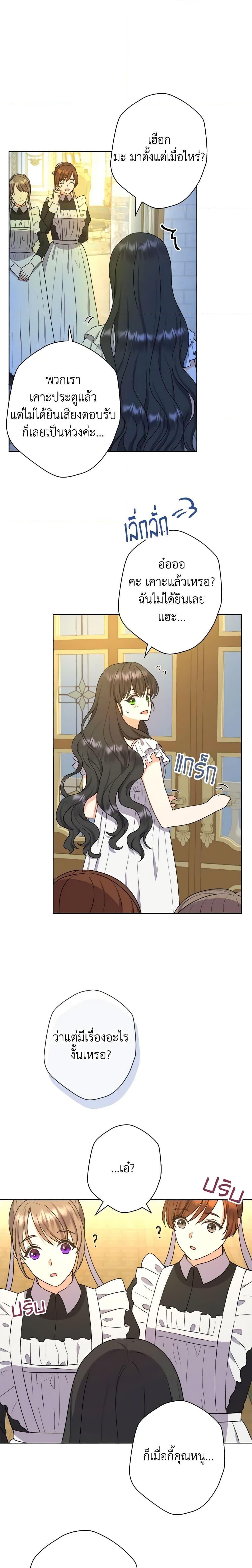 Manga-lc-com อ่านมังงะ อ่านการ์ตูน ออนไลน์ ฟรี From Maid to Queen ตอนที่ 1 2 3 4 5 6 7 8 9 10 11 12 13 14 ฟรี ไม่มีโฆษณา Manga-lc - อ่าน มังงะ อ่าน การ์ตูน ออนไลน์ อ่านมังงะ ฟรี