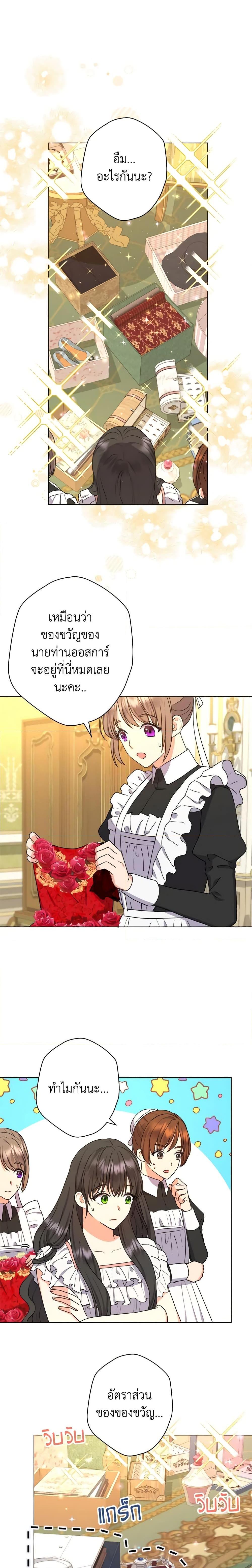 Manga-lc-com อ่านมังงะ อ่านการ์ตูน ออนไลน์ ฟรี From Maid to Queen ตอนที่ 1 2 3 4 5 6 7 8 9 10 11 12 13 14 ฟรี ไม่มีโฆษณา Manga-lc - อ่าน มังงะ อ่าน การ์ตูน ออนไลน์ อ่านมังงะ ฟรี